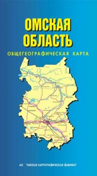 Карта  Омской  области  географ. 84*120