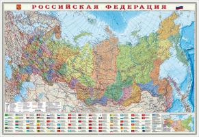 Карта  России  полит.  70*101   КН 034