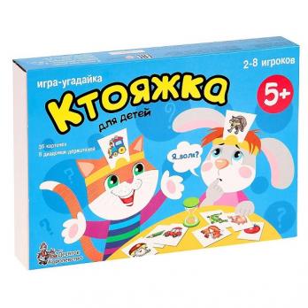 Игра  Настол.  Ктояжка  2186280