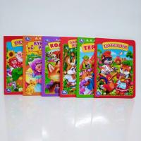 Книжка  94  Картон обложка