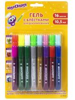 Гель  с  блёстками  (набор    16цв)   Юнландия   662255