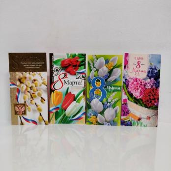 Открытка   А-5  Блёстки, тиснение8  Марта ЕВРО !