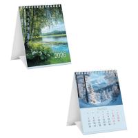 Календарь ДОМИК  2026  Малый