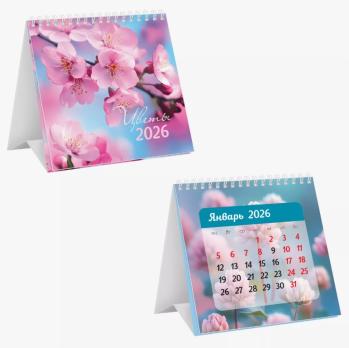 Календарь ДОМИК  2026  Малый