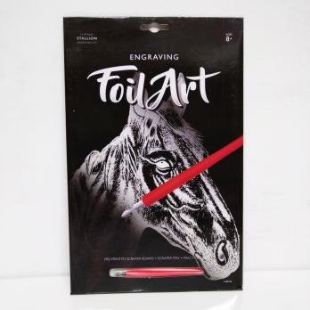 Сув.    ЛОШАДЬ Творчество  99,00  Гравюра А4