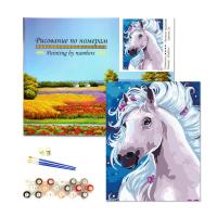 Сув.    ЛОШАДЬ   Роспись по номерам  40*50