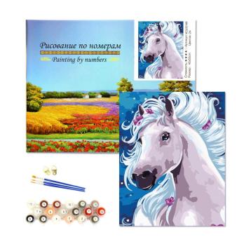 Сув.    ЛОШАДЬ   Роспись по номерам  40*50