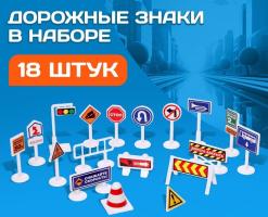 Автотрек  Коврик  130*100 см  10970332