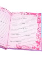 Дневник   для  девочки  А5