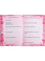 Дневник   для  девочки  А6