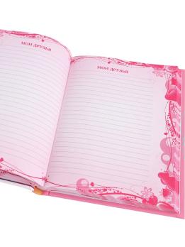 Дневник   для  девочки  А6