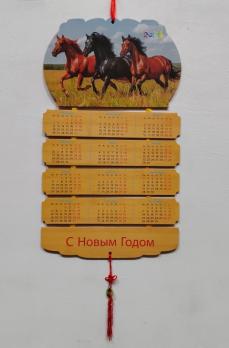 Календарь  настенный Дерево