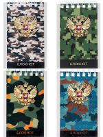 Блокнот  17,00  Камуфляж А 7 спираль  8823