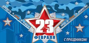 Конверт    для  ДЕНЕГ 23 ФЕВРАЛЯ!