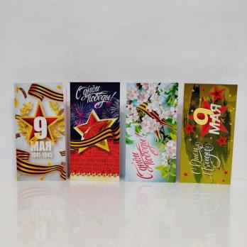 Открытка    А-5  Блёстки, тиснение ДЕНЬ ПОБЕДЫ ЕВРО