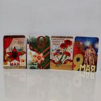 Открытка    А-5  Блёстки, тиснение ДЕНЬ ПОБЕДЫ!