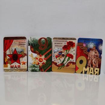 Открытка    А-5  Блёстки, тиснение ДЕНЬ ПОБЕДЫ!