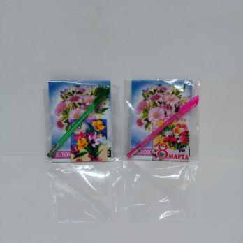 Блокнот  + ручка + магнит  8 марта