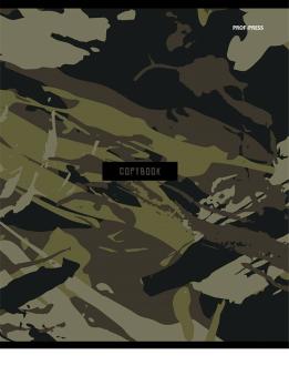 Тетрадь    48л.  КАМУФЛЯЖ