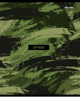 Тетрадь    48л.  КАМУФЛЯЖ