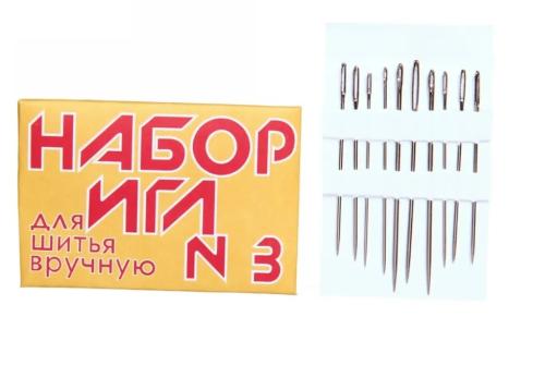 Иглы  Швейные №3  (набор 10шт)