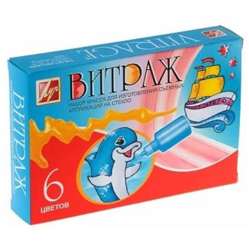 Краски  по  стеклу  Витраж   6цв.  Луч  835 -08
