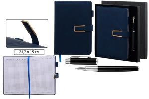 Ежедневник  Кож. СИНИЙ  А 5  в коробк + ручка 7804