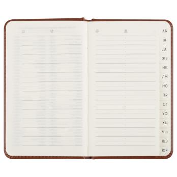 Блокнот  249,00 алф.  А 7  к/зам 63337