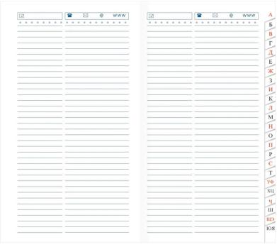 Блокнот 290,00  алф. А 5  Моноколор 55496