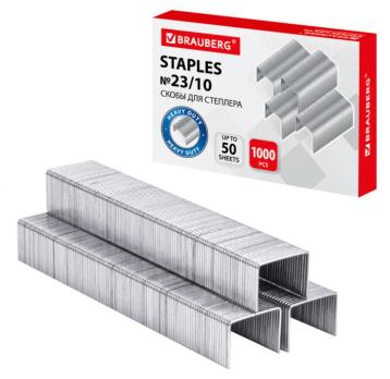 Скобы  для  степлера   23/10