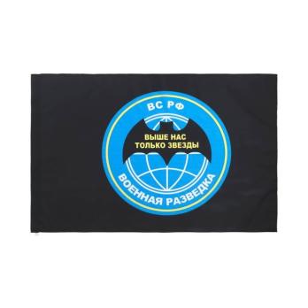 Флаг  Военная  разведка  90*135