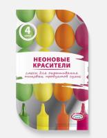 Пасха  Краситель  4 цв. в таблетках  /25