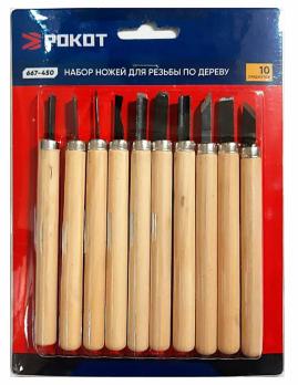 Резцы  по  дереву (набор 10 лезвий)