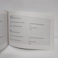 Медицин.  карта  История развития  ребёнка  А 5  100л.   112/У