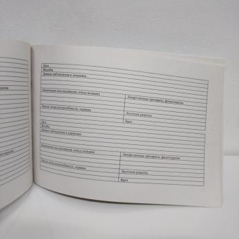 Медицин.  карта  История развития  ребёнка  А 5  100л.   112/У