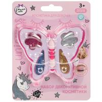 Тени  детские Бабочка  70522