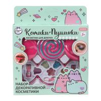 Набор  косметики детский   Конфетка   1601х113
