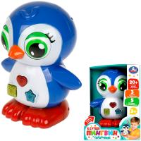 Пингвин Интерактивный  Ходит Звук  494-801