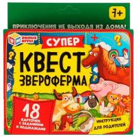 Игра  Настол.  Квест большой Ферма