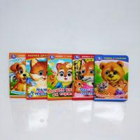 Книжка  84  Глазки  в ассортименте