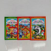 Книжка 170  А6  Твердая