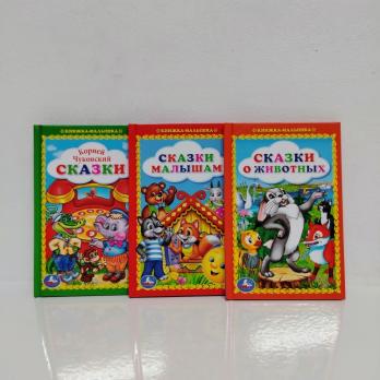 Книжка 170  А6  Твердая