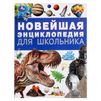 Книжка 590  Энциклопедия  Большая