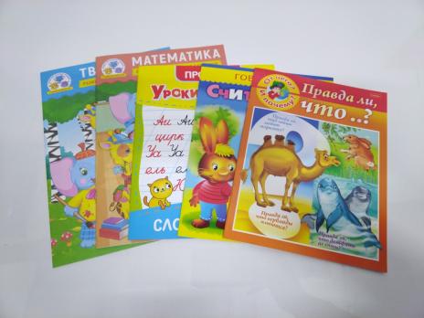 Книжка  48 Задания  А 5