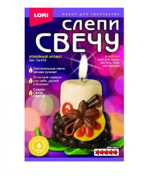 Лепим  свечи ( набор)  LORI