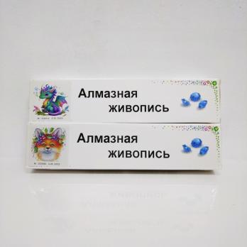 Алмазная  вышивка  220,00   25*25  БЕЗ подрамника