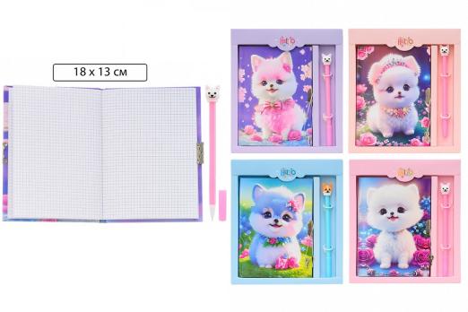 Блокнот 245,00  замоч. + ручка  Собачка  7828