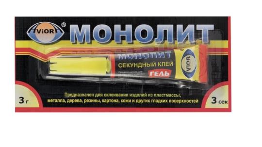 Клей-супер     Монолит  ГЕЛЬ 3 гр.  /12