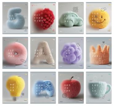 Тетрадь КОМПЛЕКТ  12 шт. Пушистый