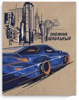 Дневник   мягкая  обложка  ЦВЕТНОЙ